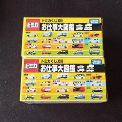 Tomica Kuji XII- A Big Picture Book of Jobs | Tomica Wiki | Fandom