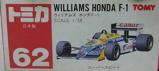 No. 62 Williams Honda F-1 | Tomica Wiki | Fandom