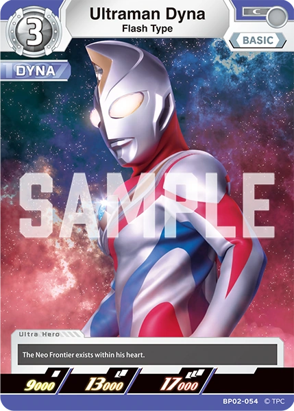 Ultraman Dyna, Flash Type | Ultraman Card Game Wiki | Fandom