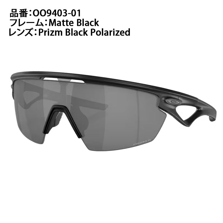 オークリー OAKLEY サングラス Sphaera スファエラ ケース付 メンズ