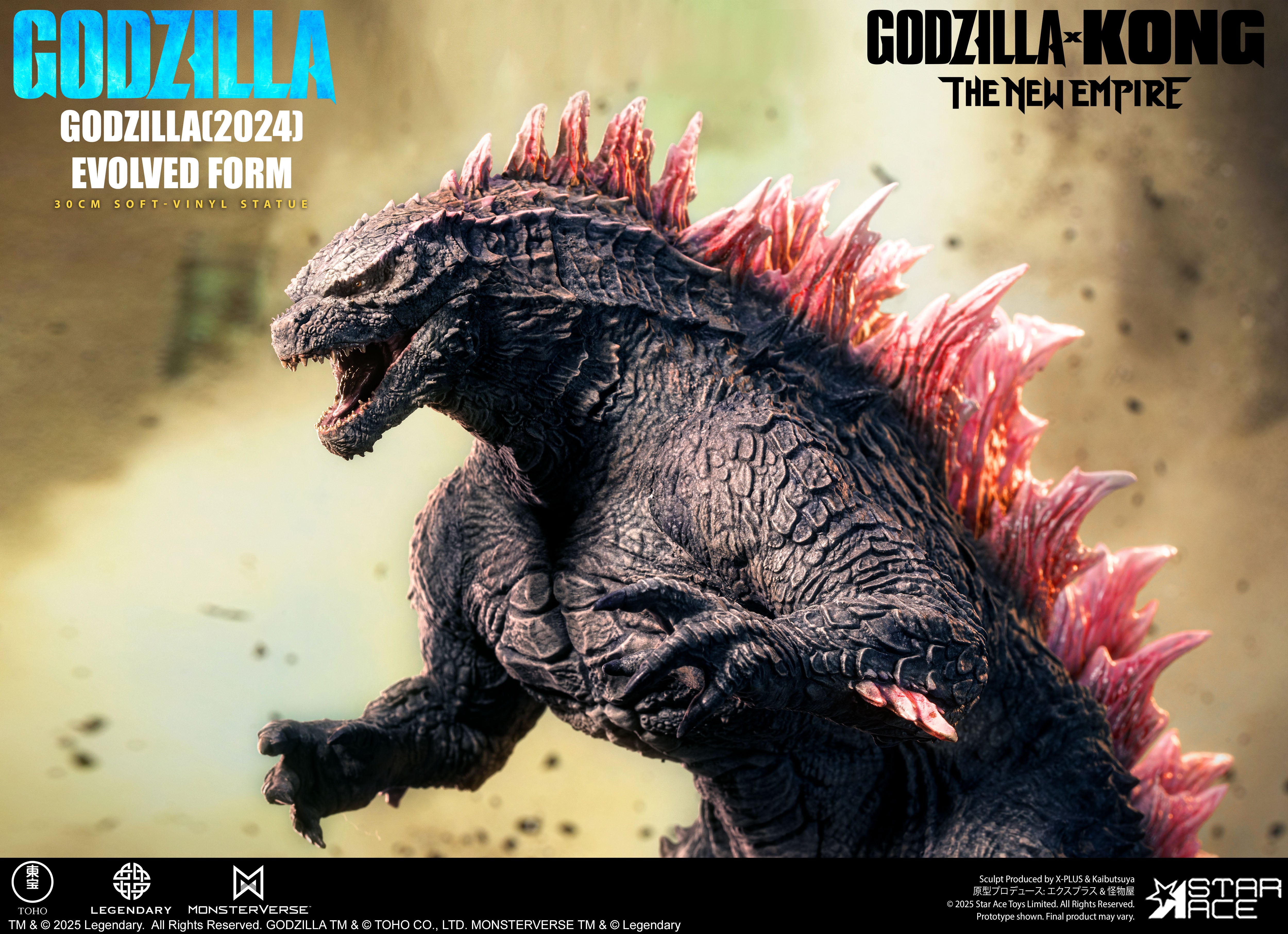 Godzilla(2024) Evolved Form DX – Star Ace Toys Limited