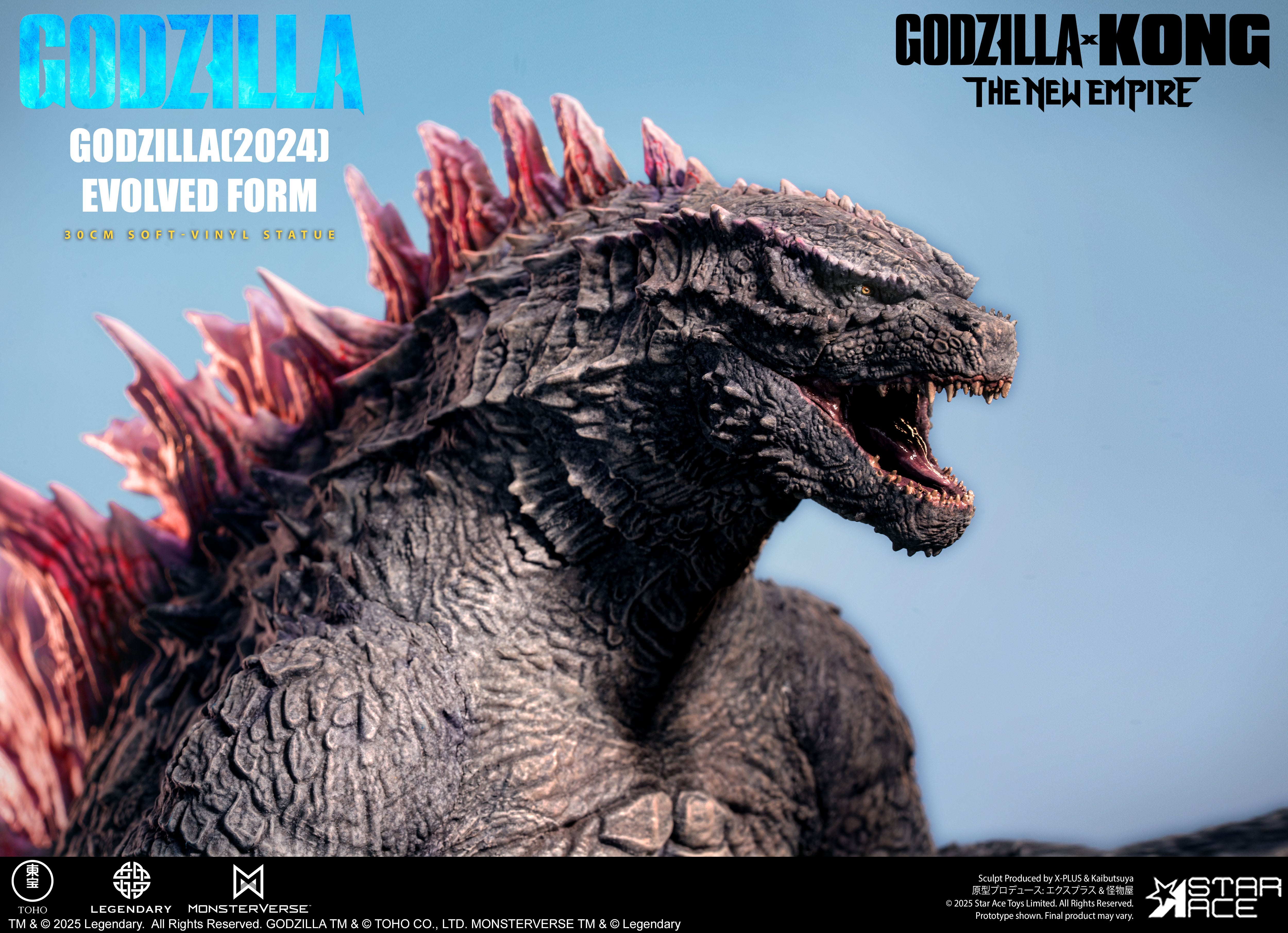 Godzilla(2024) Evolved Form DX – Star Ace Toys Limited