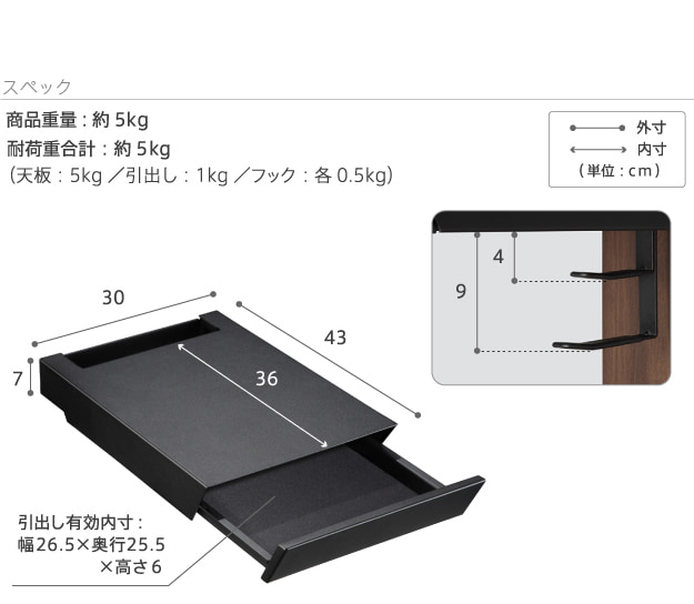 WALLシリーズ V3・V2・S1対応 収納付きゲーム機棚板｜激安インテリア