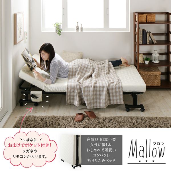 完成品！女性に優しいおしゃれで可愛いコンパクト折りたたみベッド