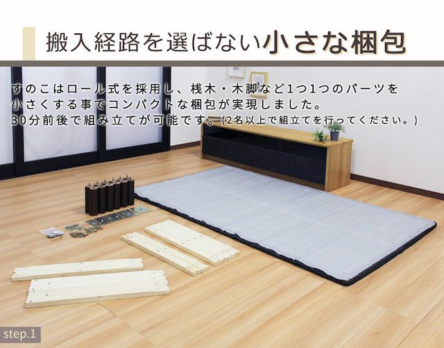 ボトムベッド 【Leqffy Bitter】レクフィビター｜激安インテリア家具の