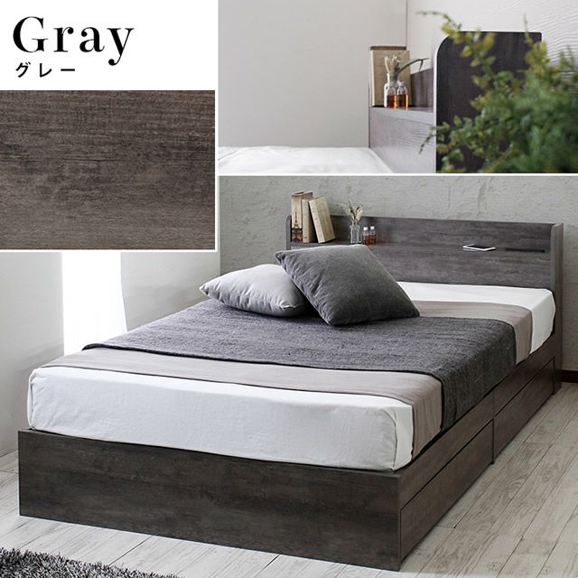 棚・USBコンセント付 引出し収納付きベッド 【Sucre】シュクレ｜激安