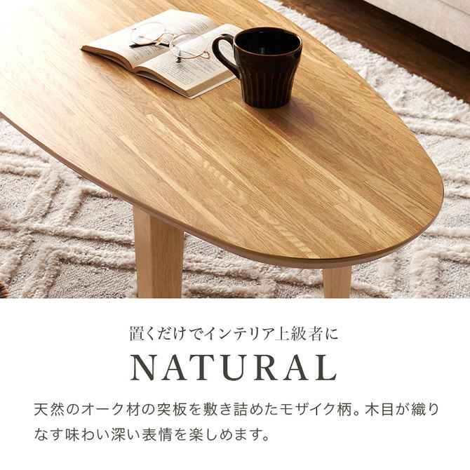 布団レスこたつテーブル 【rihito】リヒト｜激安インテリア家具の通販