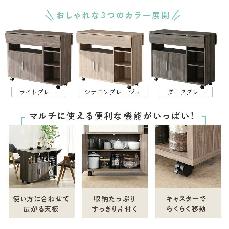 住まい方広がる バタフライキッチンカウンター｜激安インテリア家具の