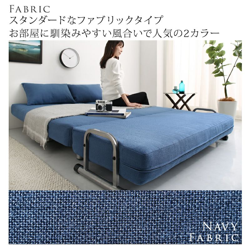 セミダブルベッドになる3WAYソファーベッド｜激安インテリア家具の通販