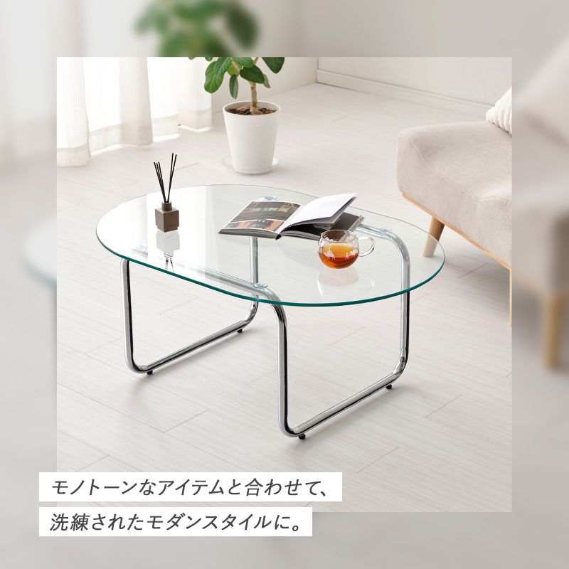 ガラスローテーブル 90×60cm｜激安インテリア家具の通販サイト【ステリア】
