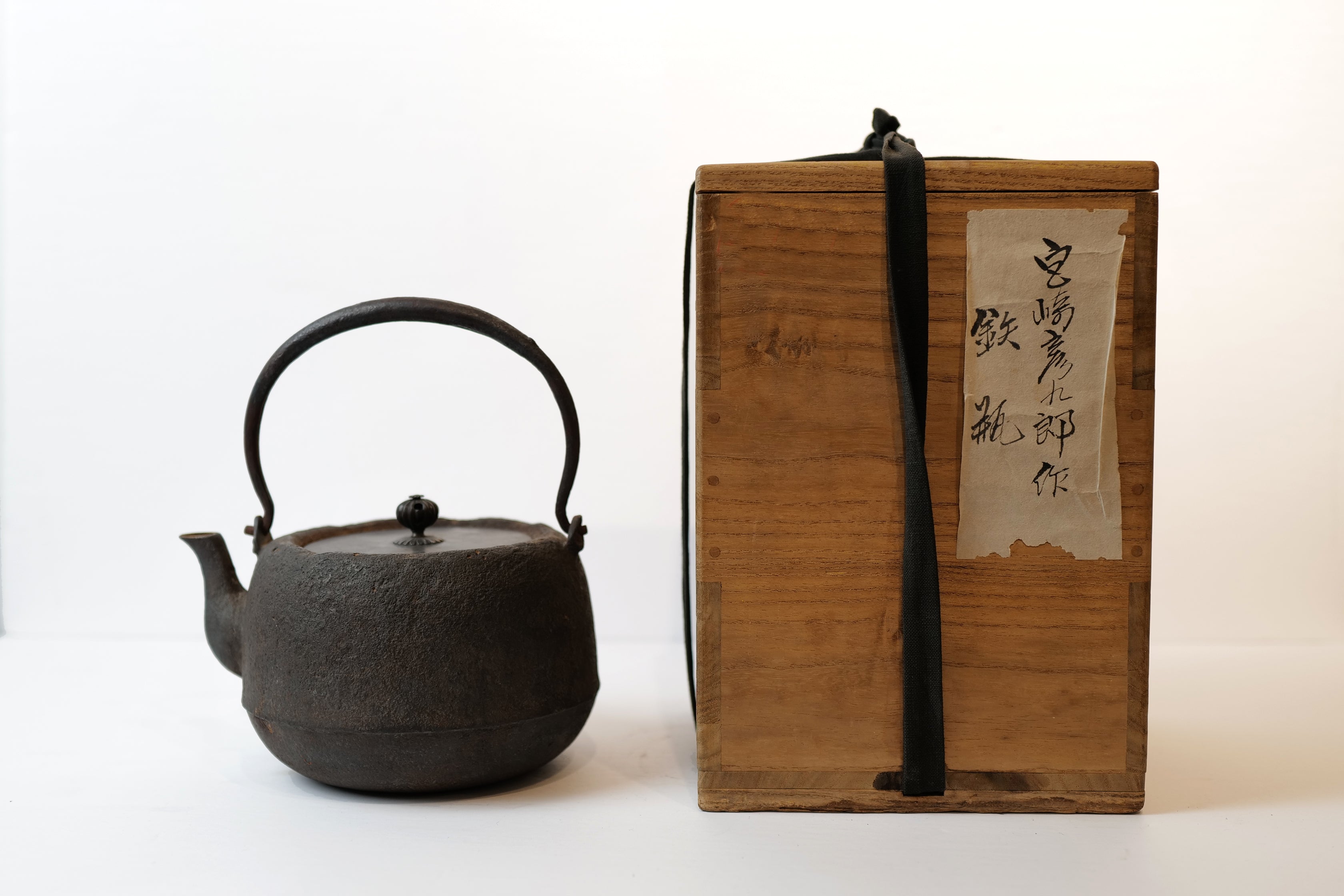 Miyazaki Hikouro Iron Kettle【宫崎彦九郎·铁壶】 – Sunzen Art Gallery