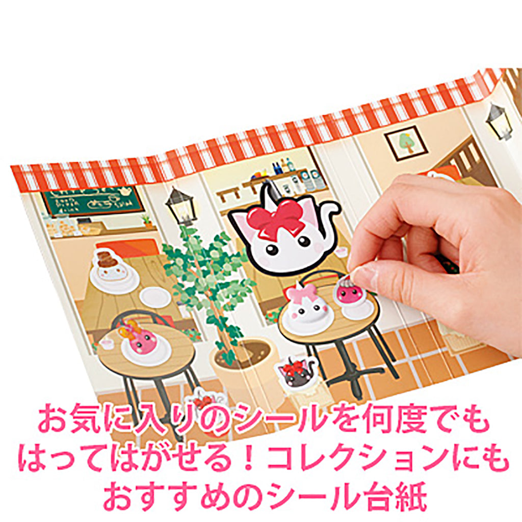 きせかえガールズコレクションシールブック／3個セット – SUNHOSEKI
