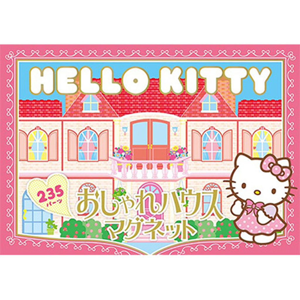 書籍／ハローキティおしゃれハウスマグネット – SUNHOSEKI