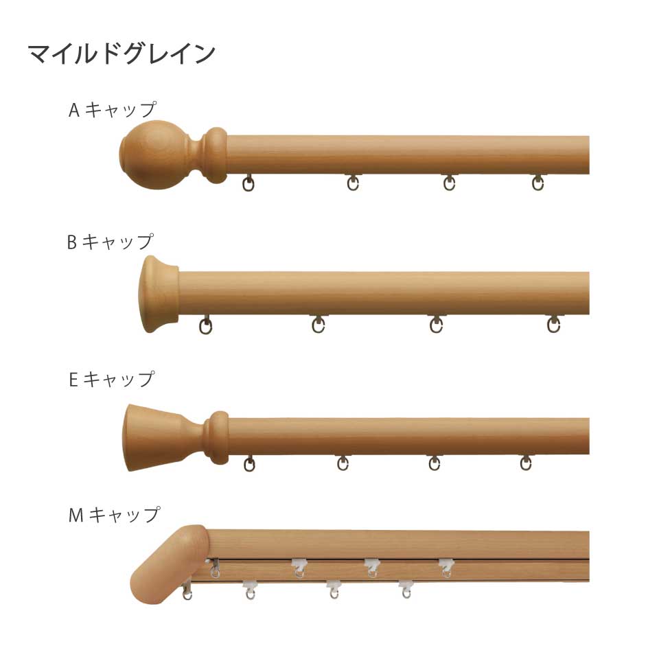 TOSOカーテンレール レガートダブル正面付セット【2.00m】