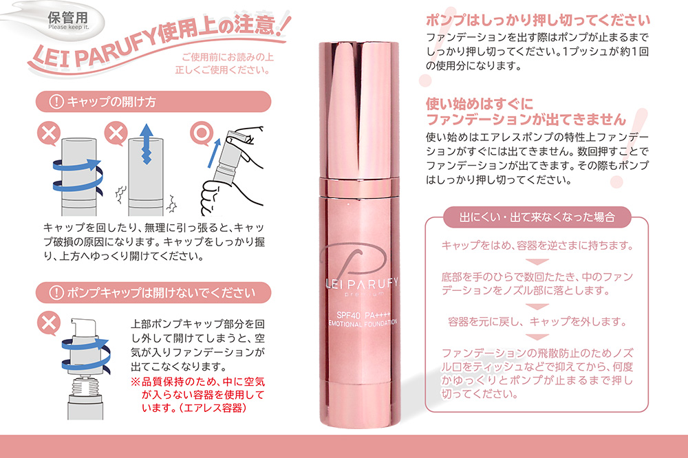 TOPページ-[BELLET SHIP. (ベルエシップ.)]