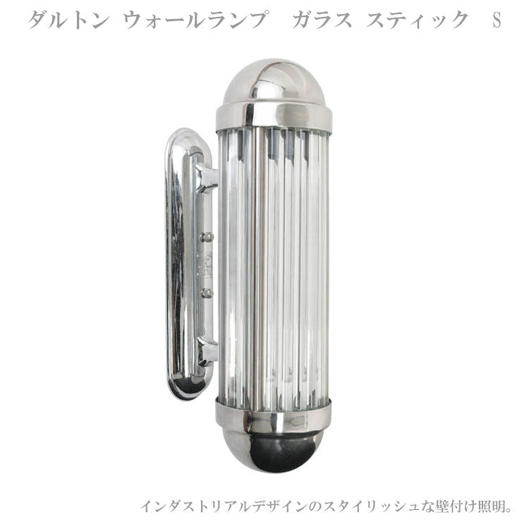 ダルトン ウォールランプ ガラス スティック S クリア 100-207S 壁付け