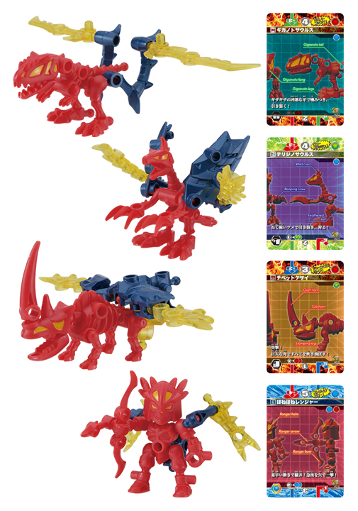 食玩王国オフィシャルウェブサイト ほねほねザウルス43弾